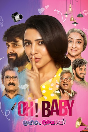 Oh! Baby (Malayalam)