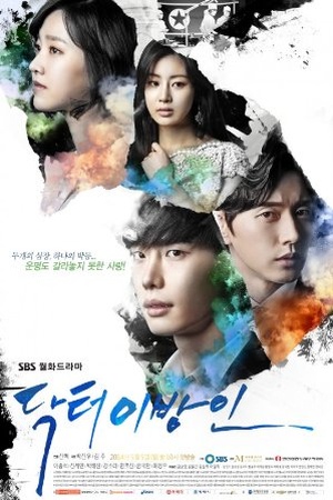 Doctor Stranger