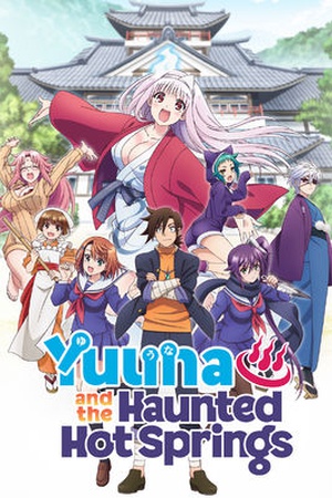 Yuuna and the Haunted Hot Springs