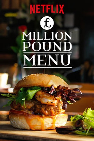 million-pound-menu-2018-poster.jpg