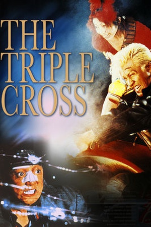 The Triple Cross