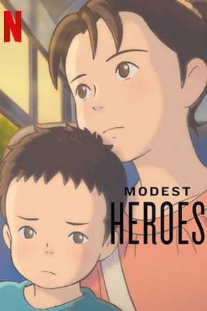 Modest Heroes: Ponoc Short Films Theatre