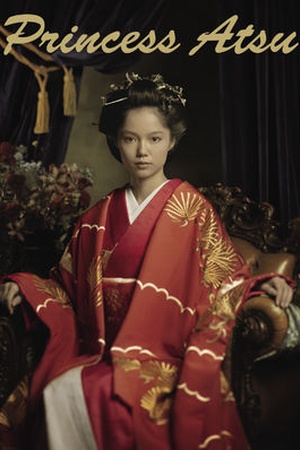 Princess Atsu