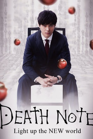 Death Note: Light Up the New World