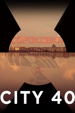 City 40