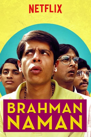 Brahman Naman