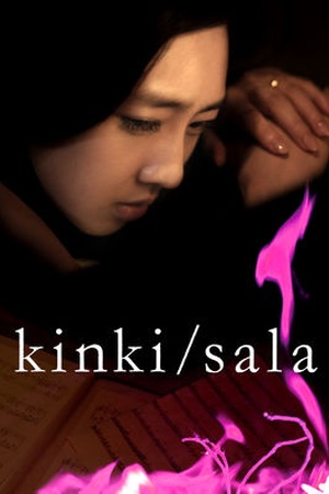 KINKI/SALA