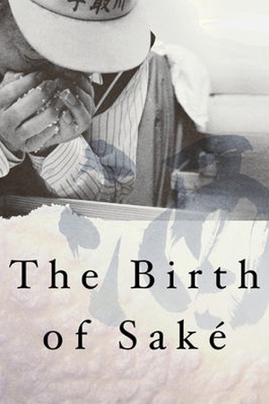 The Birth of Saké