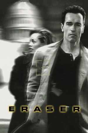 Eraser Eraser