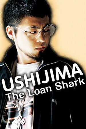 Ushijima The Loan Shark