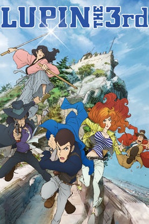 Lupin the Third Part 4