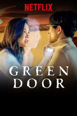 Green Door