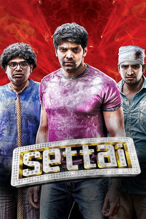 Settai