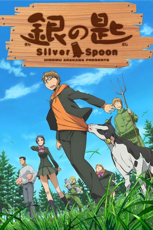 Silver Spoon