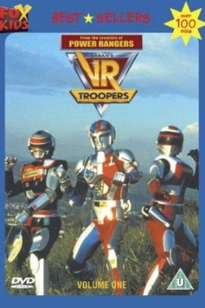 V.R. Troopers