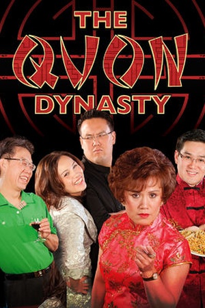 The Quon Dynasty