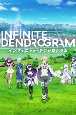 Infinite Dendrogram