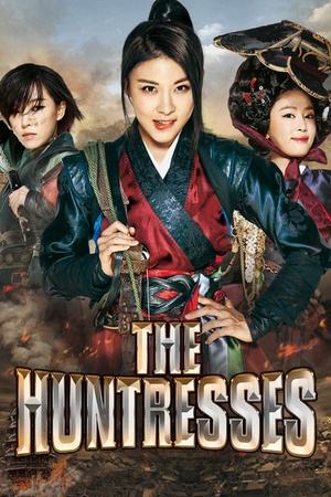 The Huntresses