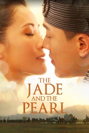 The Jade and the Pearl