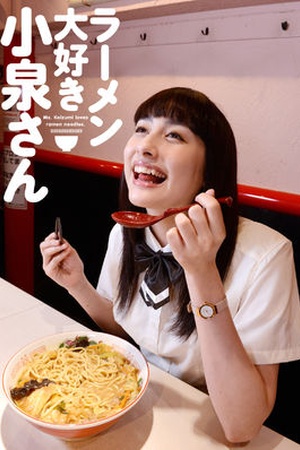 Ramen Lovin' Girl