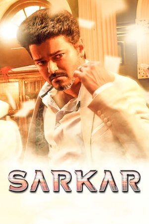 Sarkar