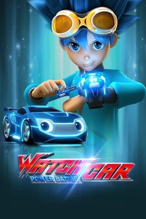 Power Battle Watch Car