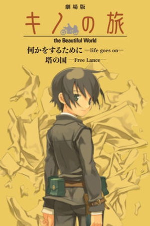 Kino's Journey: To Do Something -Life Goes On- / Kino's Journey: The Tower Country -Freelance-