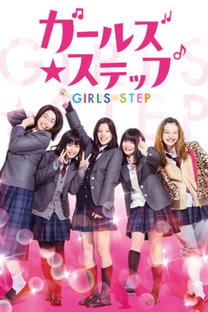 Girls Step