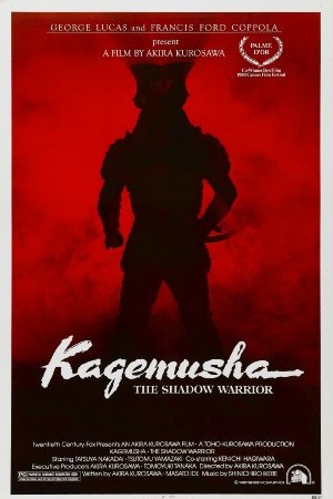 Kagemusha