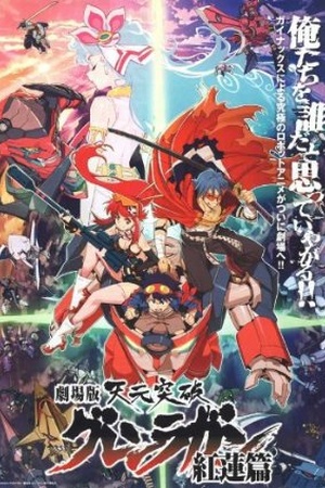 Gurren Lagann