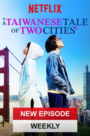 A Taiwanese Tale of Two Cities