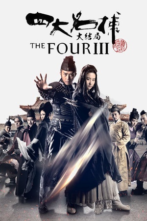 The Four 3