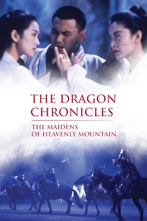 The Dragon Chronicles - The Maidens of Heavenly Mountain