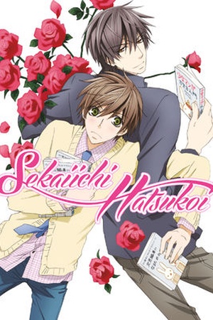 Sekaiichi Hatsukoi