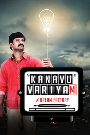 Kanavu Variyam