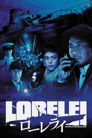 Lorelei: The Witch of the Pacific Ocean