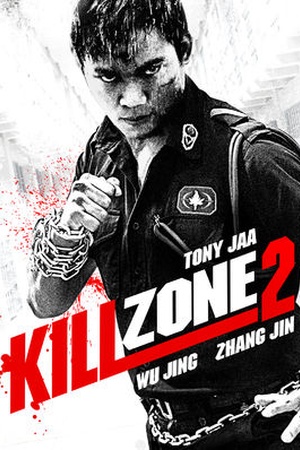 Kill Zone 2