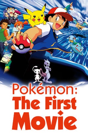 Pokémon: The First Movie