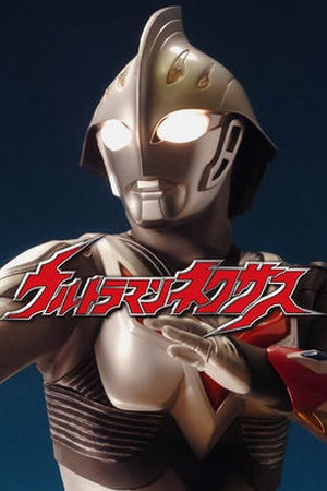 Ultraman Nexus