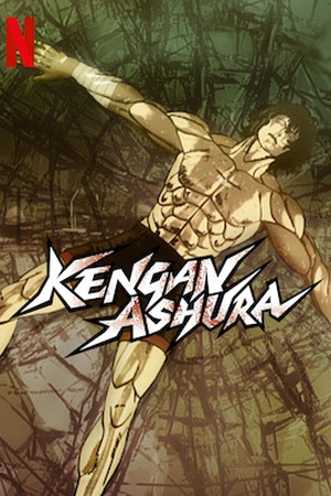 KENGAN ASHURA