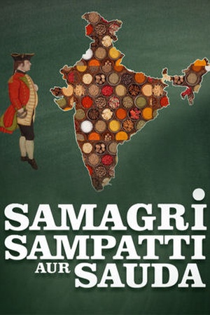 Samagri, Sampatti Aur Sauda