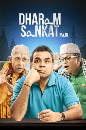 Dharam Sankat Mein