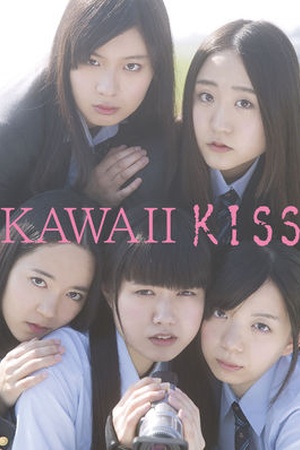 Kawaii Kiss