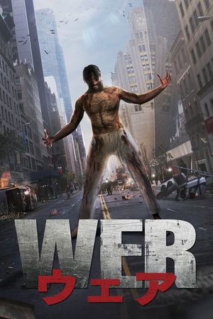 Wer