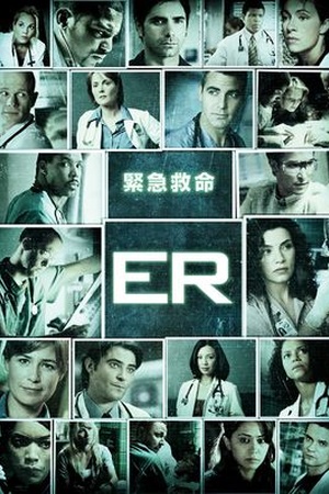 ER