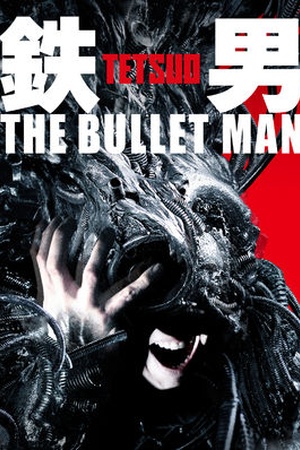 Tetsuo the Bullet Man