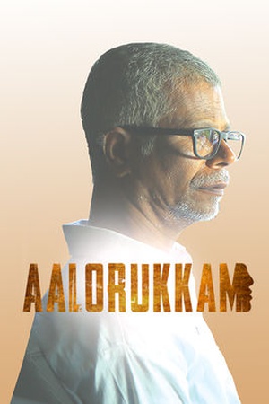 Aalorukkam