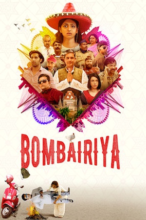 Bombairiya