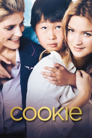 Cookie