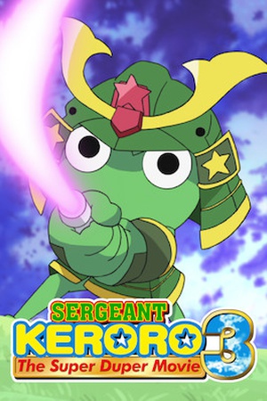 Sergeant Keroro: The Super Duper Movie 3